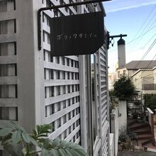 かわいいショップ看板