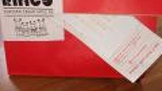 アップルぎっしり