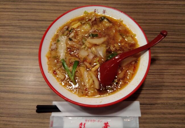 彩華ラーメン 奈良店 クチコミ アクセス 営業時間 奈良市 フォートラベル 彩華ラーメン 奈良店 クチコミ アクセス 営業時間 奈良市 フォートラベル