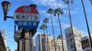 【宮崎交通バス】が便利そう、