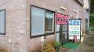 十二湖駅前の食堂、海鮮いろいろ