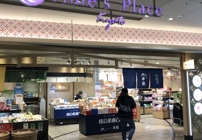 タイムズプレイス京都 クチコミ アクセス 営業時間 京都駅周辺 フォートラベル タイムズプレイス京都 クチコミ アクセス 営業時間 京都駅周辺 フォートラベル