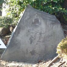 鎮守氷川神社の一角にある富士山の遥拝所の標石です。富士山の形