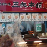 本店より観光客はアクセスしやすい