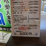 福袋、今年は１１番目でダメかと思ったが買えました