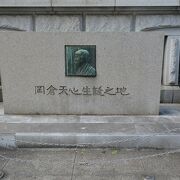 横浜市開港記念会館前にあります。