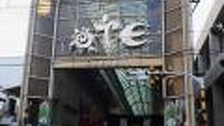 伏見観光の入り口