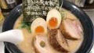 池袋屈指の人気ラーメン店