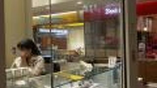 お麩の専門店とは珍しい