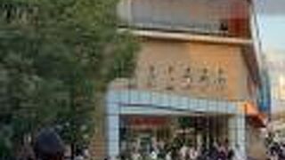 イトーヨーカドー