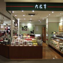 イオン桑園に入って正面にあります