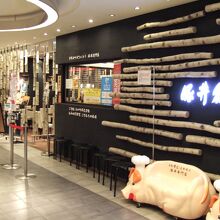 ちょっとシックな外観です