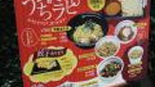 （再訪）テイクアウトもできます