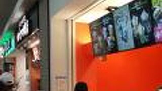 フードコートにある