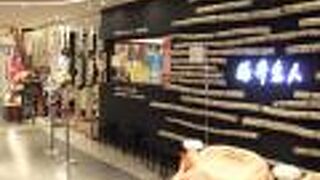 （再訪）炙りチーズ豚丼