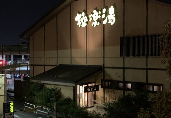 多摩のおすすめ観光スポット クチコミ人気ランキングtop フォートラベル 東京 多摩のおすすめ観光スポット クチコミ人気ランキングtop フォートラベル 東京