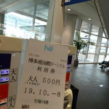 ５００円なり～