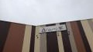 刈谷ハイウェイオアシスにあります。