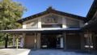 休憩所として利用できます