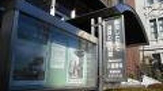 神戸の海岸通りに面して