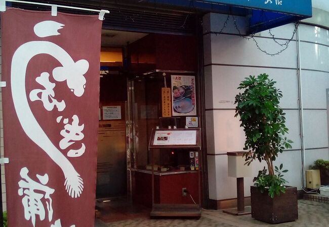 割烹 蒲焼 大沼 クチコミ アクセス 営業時間 川崎 フォートラベル 割烹 蒲焼 大沼 クチコミ アクセス 営業時間 川崎 フォートラベル