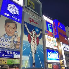 大阪に来たらグリコのマークは見ておきたい。