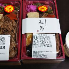 すき焼き弁当 お肉がおいしい