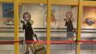 ぐでたまらんど