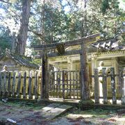 真言宗の総本山大師の眠る院