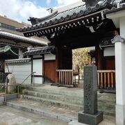 寛元二年（1244年）に開基