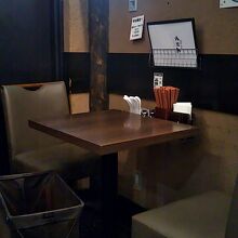 らーめん山頭火 イオンレイクタウン店