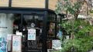 多目的な観光案内施設