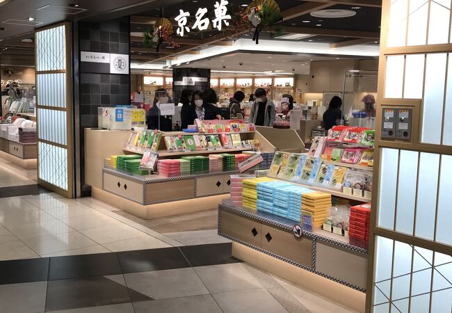 京菓子ブランドが集結