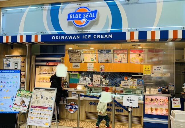 ブルーシールアイスクリーム 池袋サンシャインシティ店 クチコミ アクセス 営業時間 池袋 フォートラベル ブルーシールアイスクリーム 池袋サンシャインシティ店 クチコミ アクセス 営業時間 池袋 フォートラベル