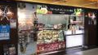 昭和２３年創業の老舗