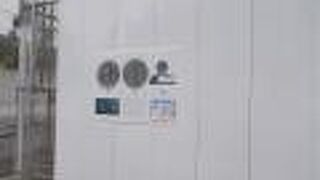 今は工事が行われています。