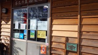 物産館の建物は登録有形文化財に指定されていました