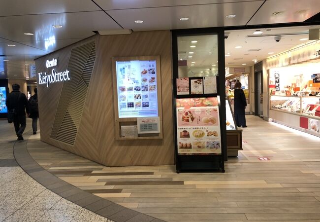 京葉ストリート クチコミ アクセス 営業時間 丸の内 大手町 八重洲 フォートラベル 京葉ストリート クチコミ アクセス 営業時間 丸の内 大手町 八重洲 フォートラベル