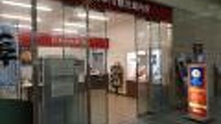 岐阜市内観光の拠点 （岐阜市観光案内所）