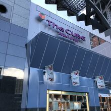 1997年にオープン By t 京都駅ビル専門店街 The Cubeのクチコミ フォートラベル 1997年にオープン By t 京都駅ビル専門店街 The Cubeのクチコミ フォートラベル