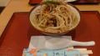 以前ほど安くはなくなっていた