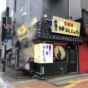 寒い日はついつい誘われる札幌の有名店