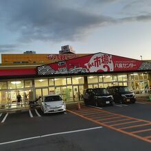 八食センター