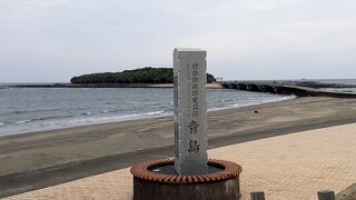 鬼の洗濯板に囲まれた小さな島