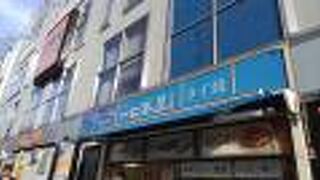 ペイペイ利用可能