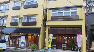 おんせんたまごとプリンの専門店 源泉湯庵森山