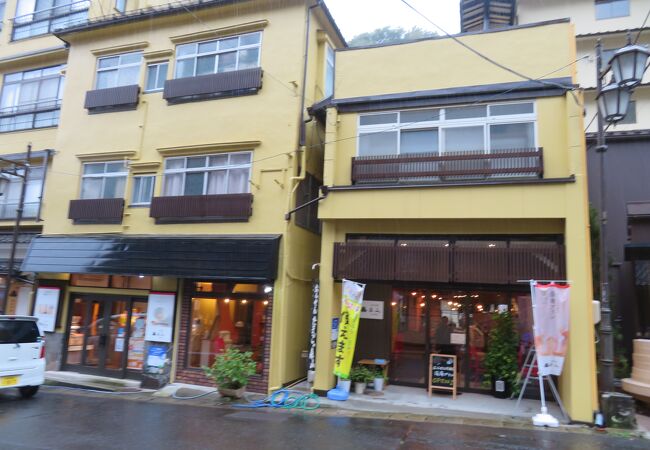 おんせんたまごとプリンの専門店 源泉湯庵森山