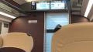 ひのとり初乗りで