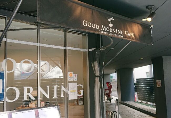グッドモーニングカフェ 早稲田店 クチコミ アクセス 営業時間 早稲田 高田馬場 フォートラベル グッドモーニングカフェ 早稲田店 クチコミ アクセス 営業時間 早稲田 高田馬場 フォートラベル