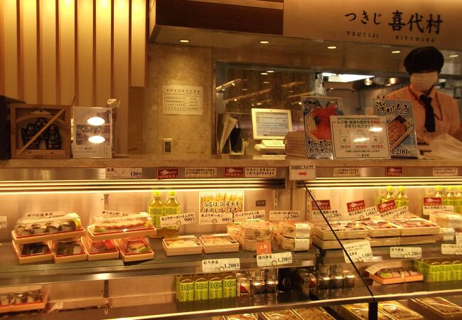 つきじ 喜代村 エキュート東京店 クチコミ アクセス 営業時間 丸の内 大手町 八重洲 フォートラベル